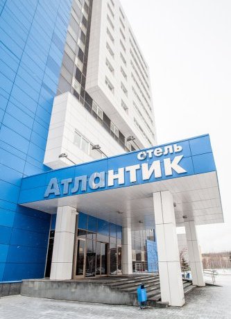 Гостиница Atlantic Екатеринбург